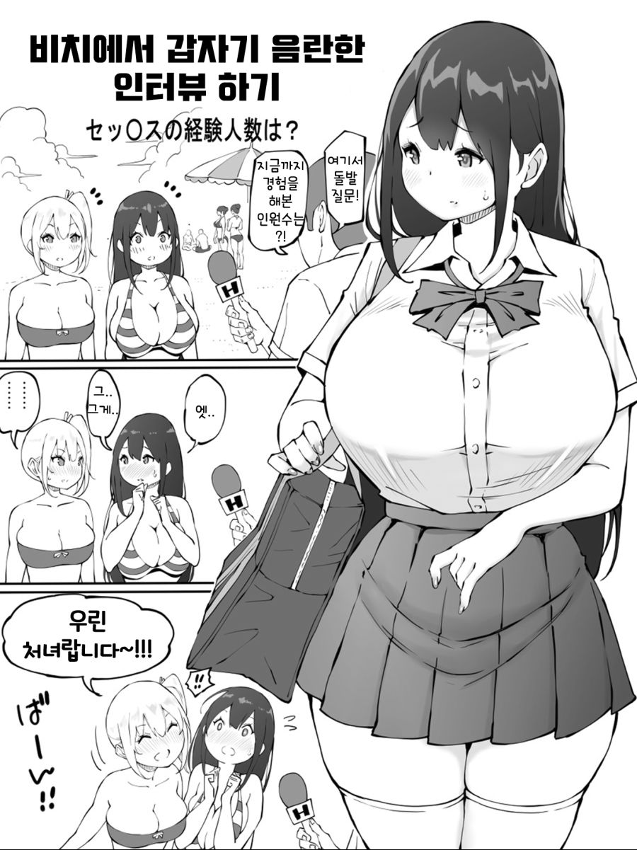 manga_255255_001.png