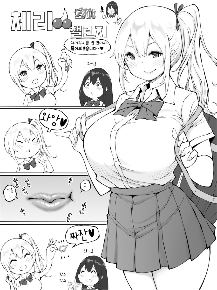 manga_255255_002.png