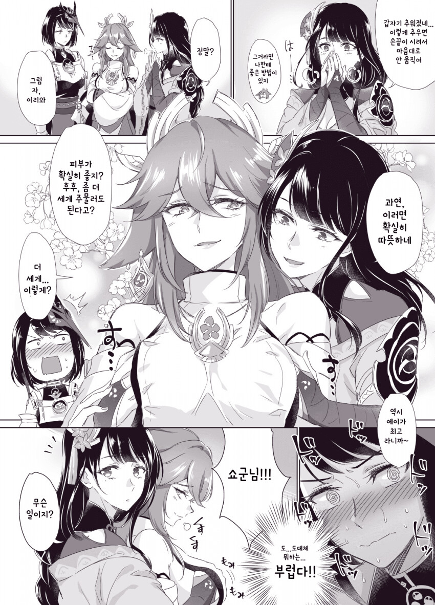 manga_2570142_001.png