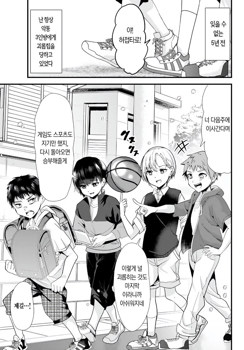 manga_2576709_002.jpg
