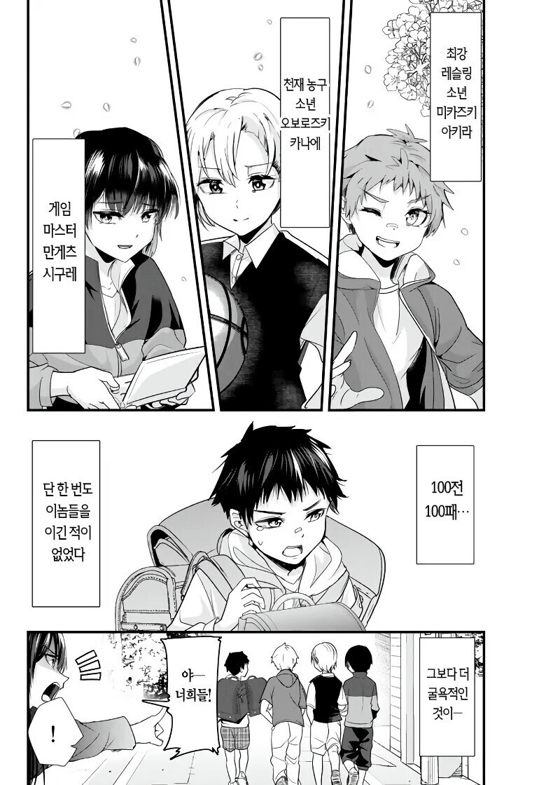 manga_2576709_003.jpg