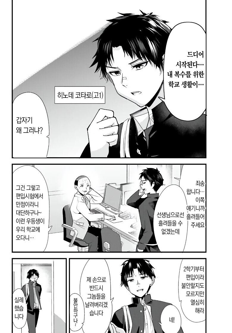 manga_2576709_006.jpg