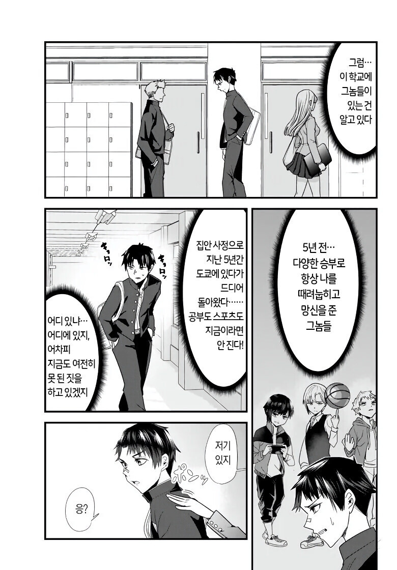 manga_2576709_007.jpg