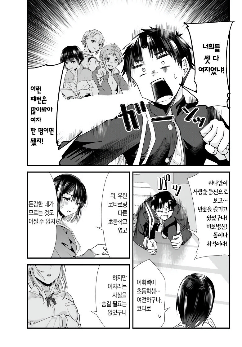 manga_2576709_013.jpg