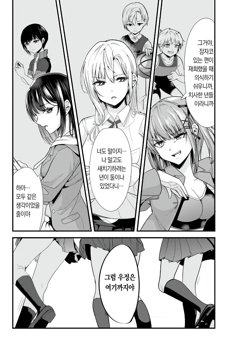 manga_2576709_014.jpg
