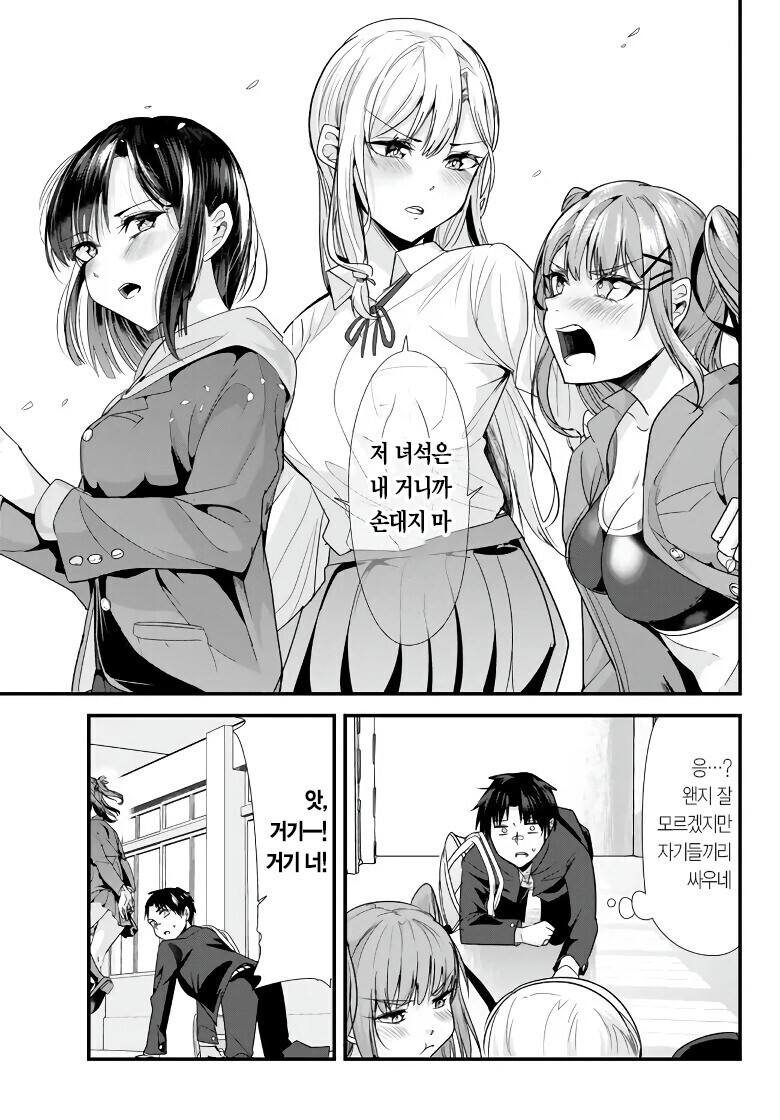 manga_2576709_015.jpg