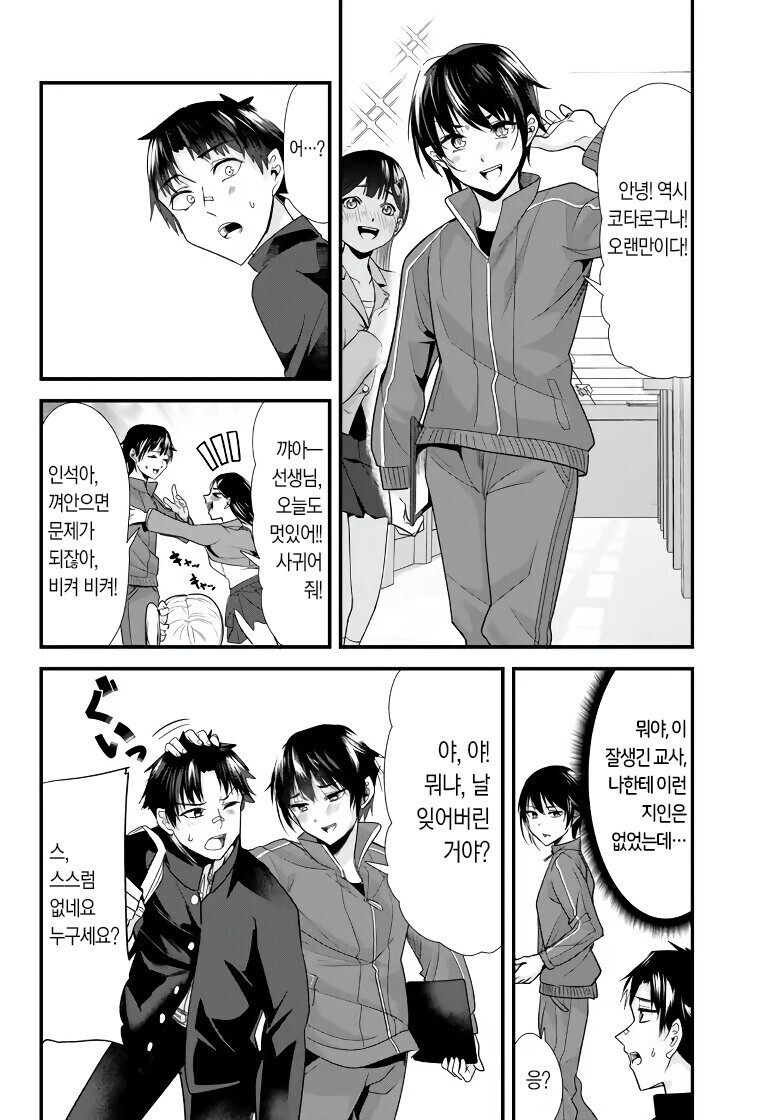manga_2576709_016.jpg