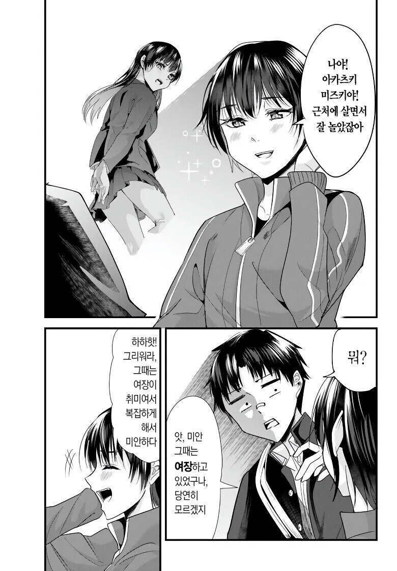 manga_2576709_017.jpg
