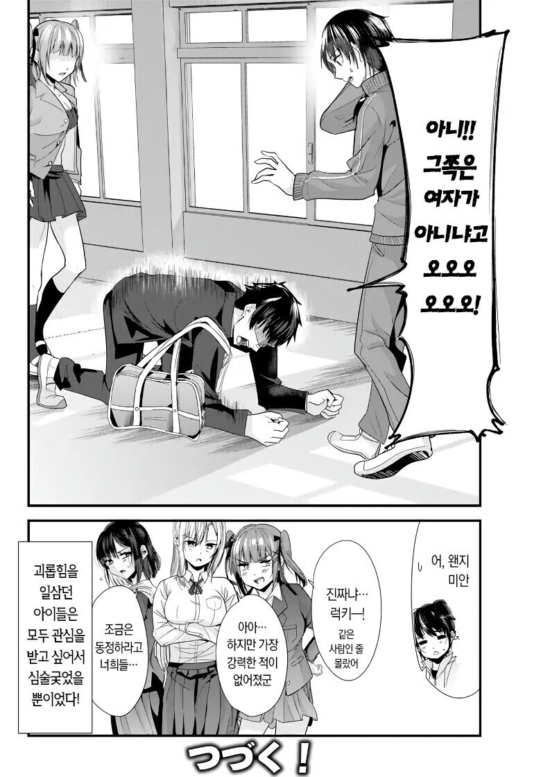 manga_2576709_018.jpg