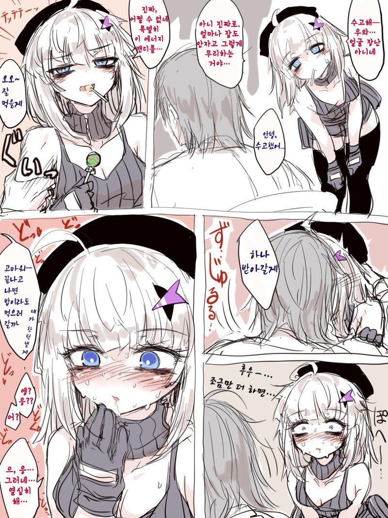 소녀전선짤_蓬莱胡蝶_에일리_03.jpg