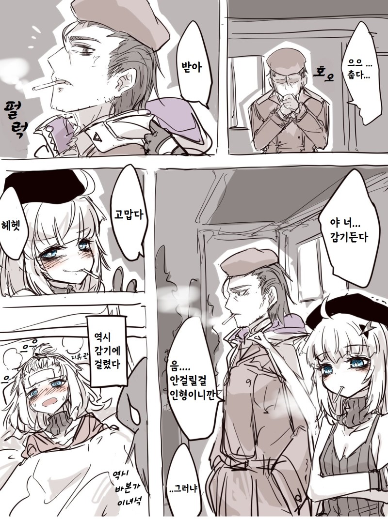 소녀전선짤_蓬莱胡蝶_에일리_04.jpg