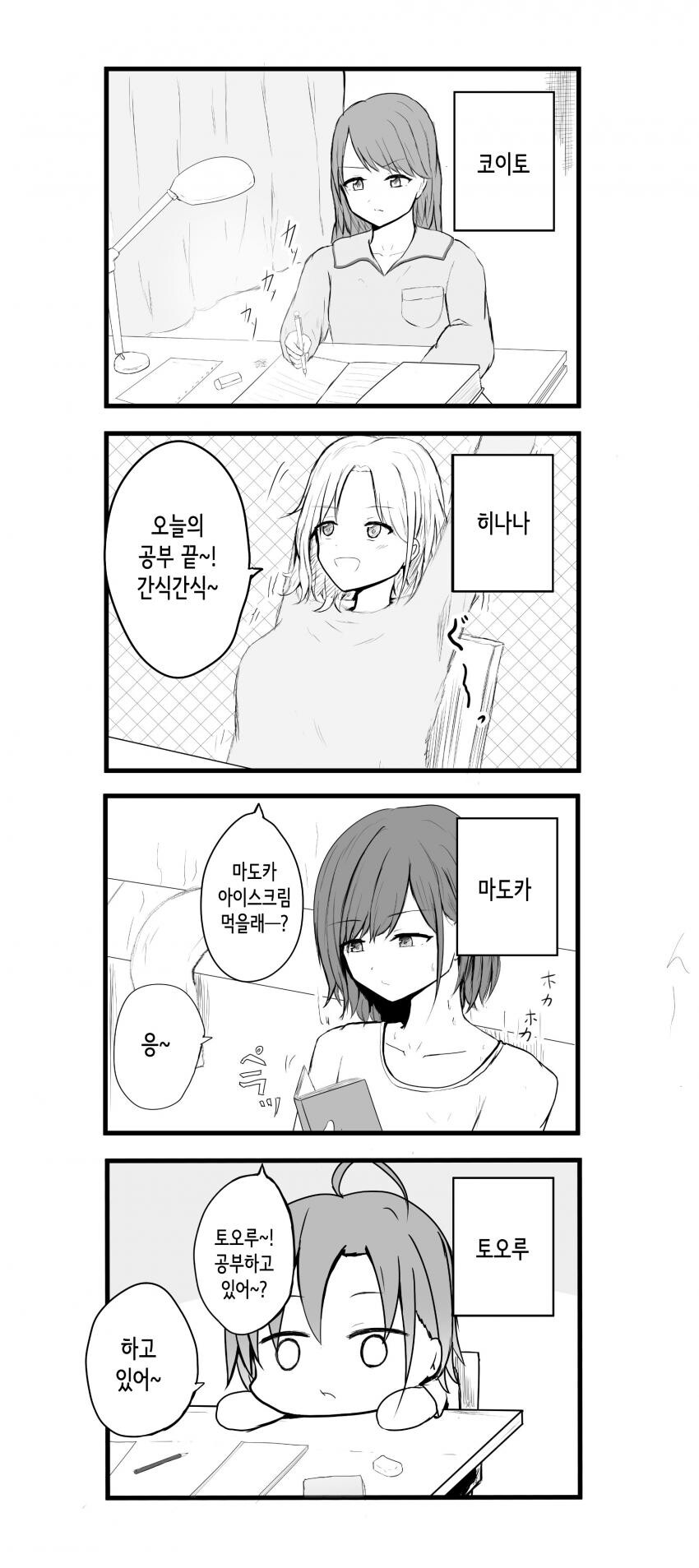 manga_2688252_001.jpeg