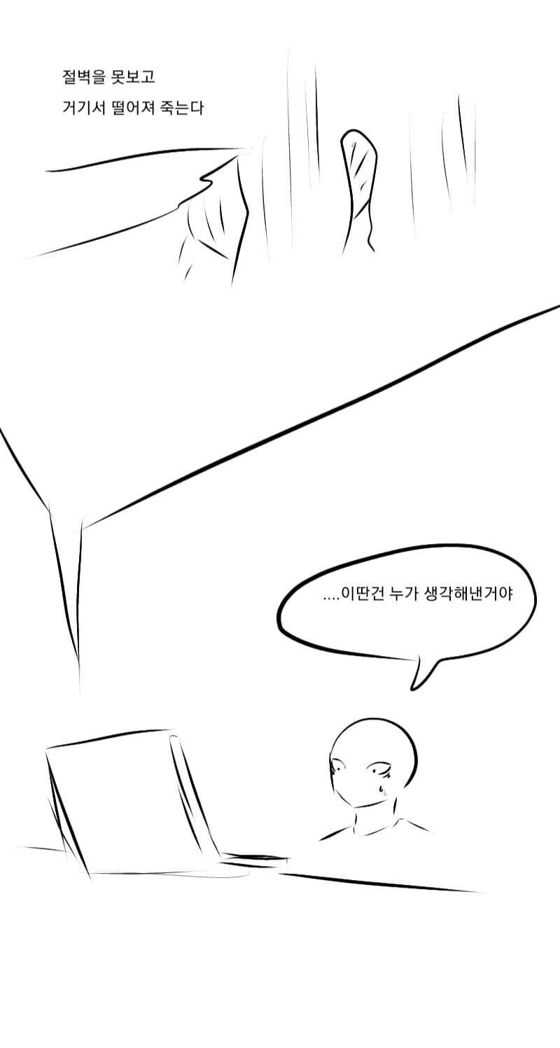 manga_2712417_002.jpg