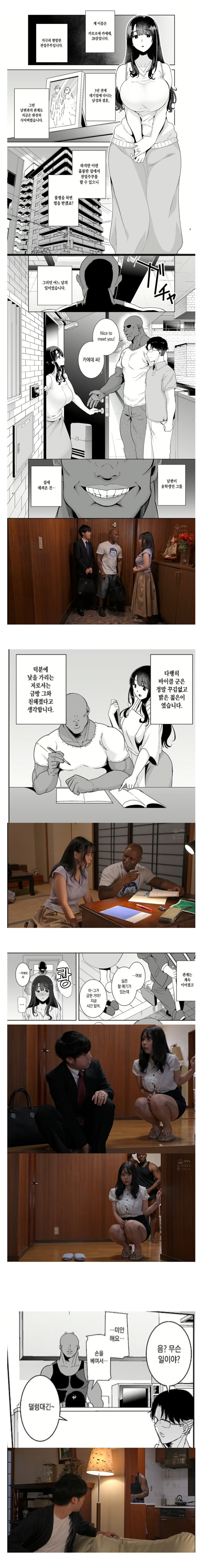 manga_2713931_001.jpg