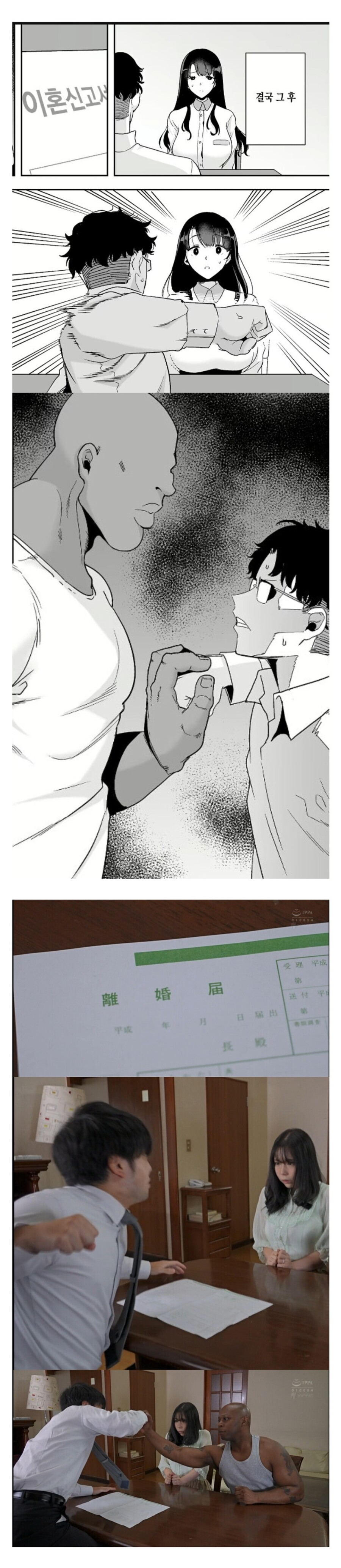 manga_2713931_002.jpg