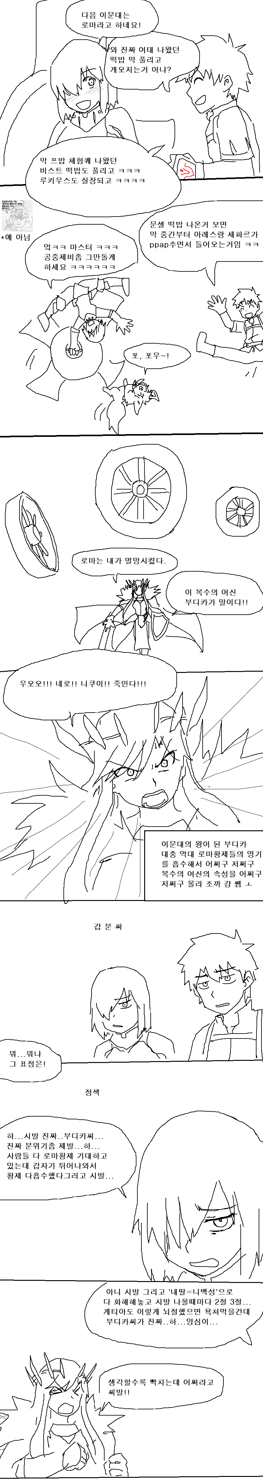 manga_274920_001.png