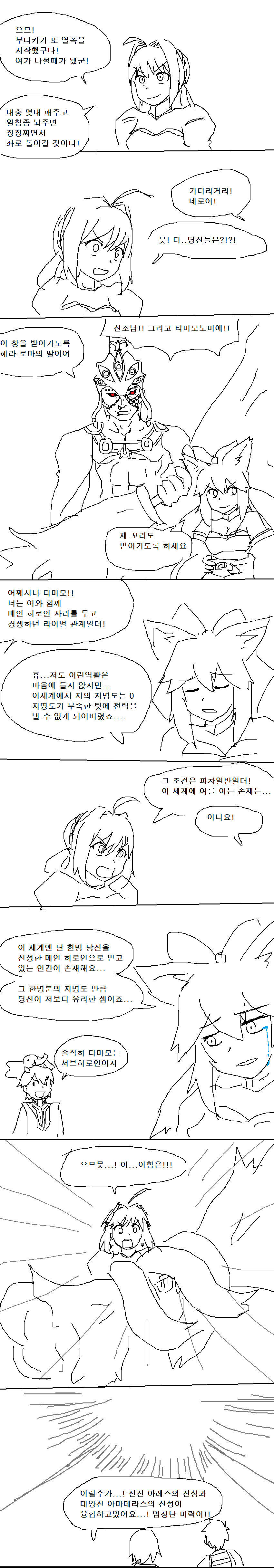 manga_274920_002.png