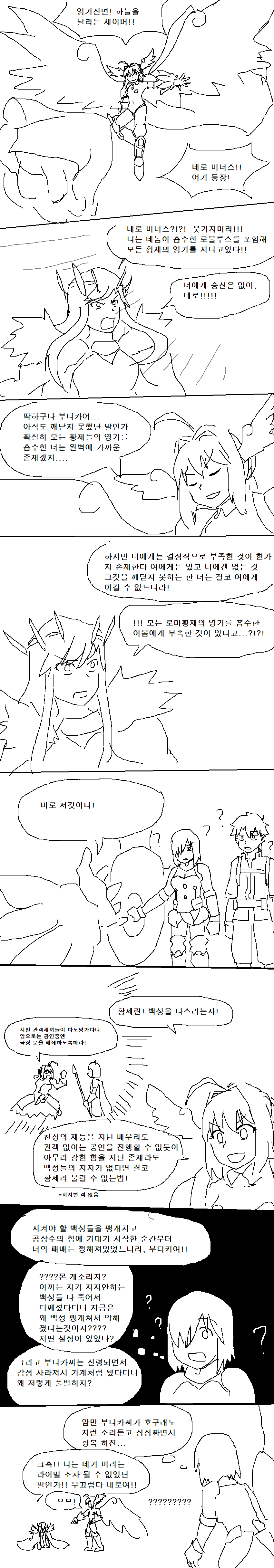 manga_274920_003.png