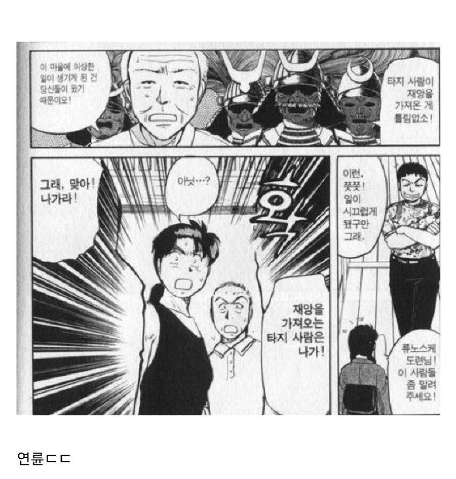 manga_2783797_001.jpg