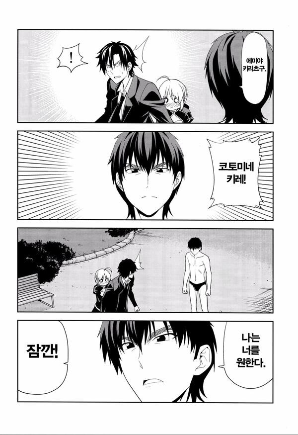 manga_2802928_002.jpg