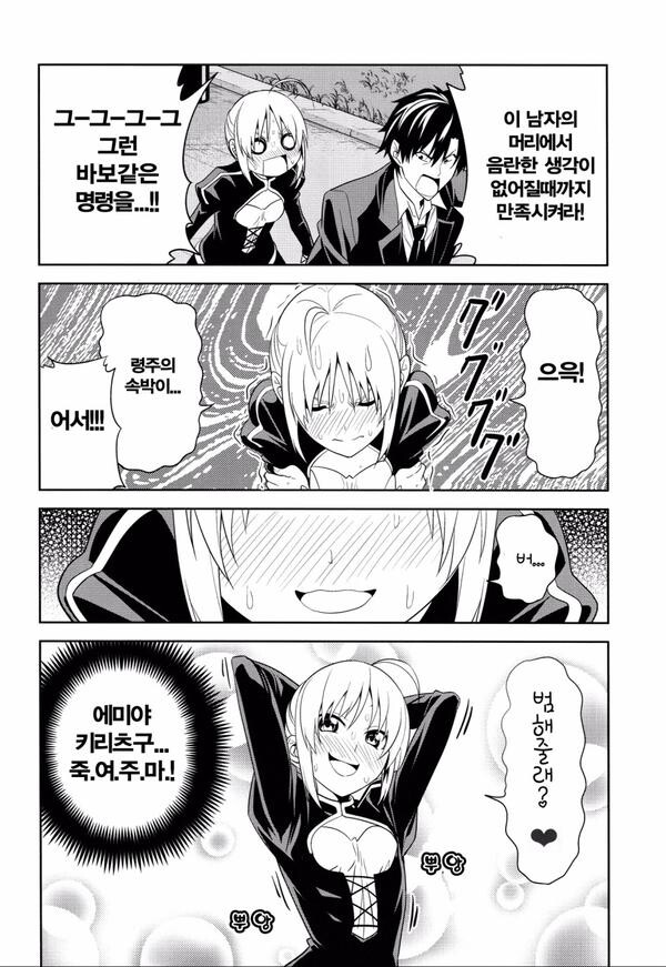manga_2802928_004.jpg