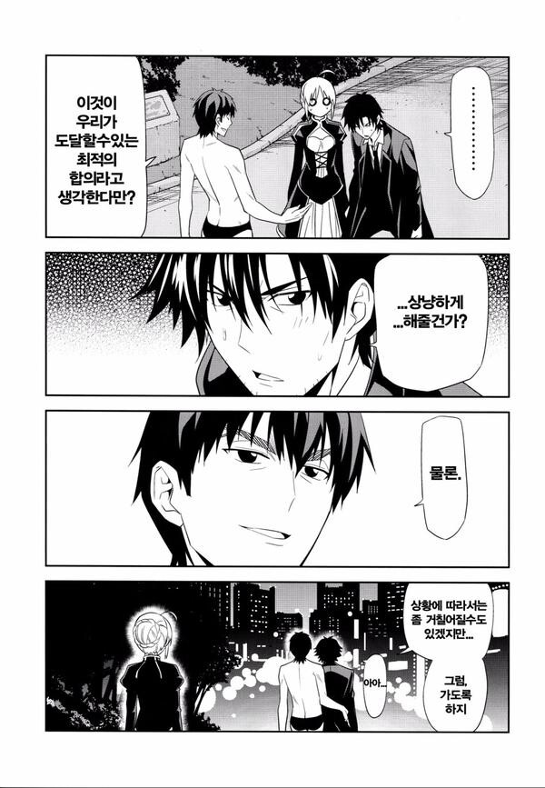 manga_2802928_007.jpg