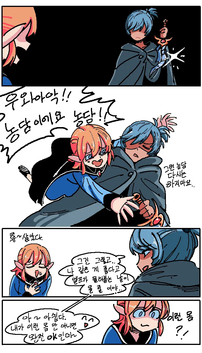 manga_2848029_003.webp