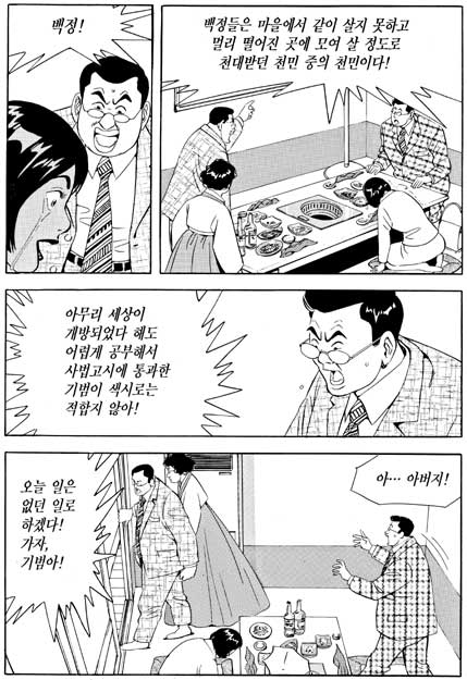 manga_285226_002.jpg