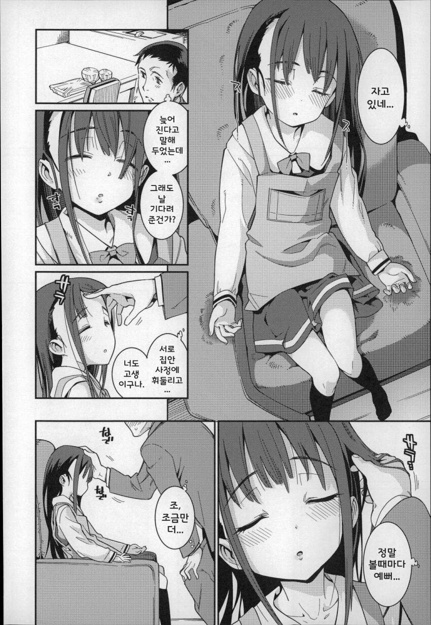 manga_2860205_001.jpeg
