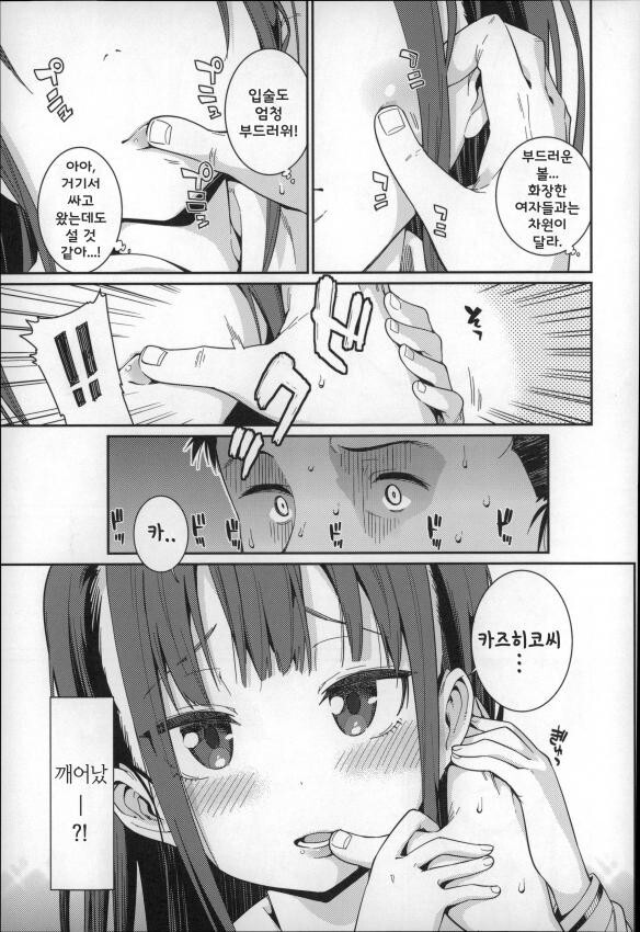 manga_2860205_002.jpeg