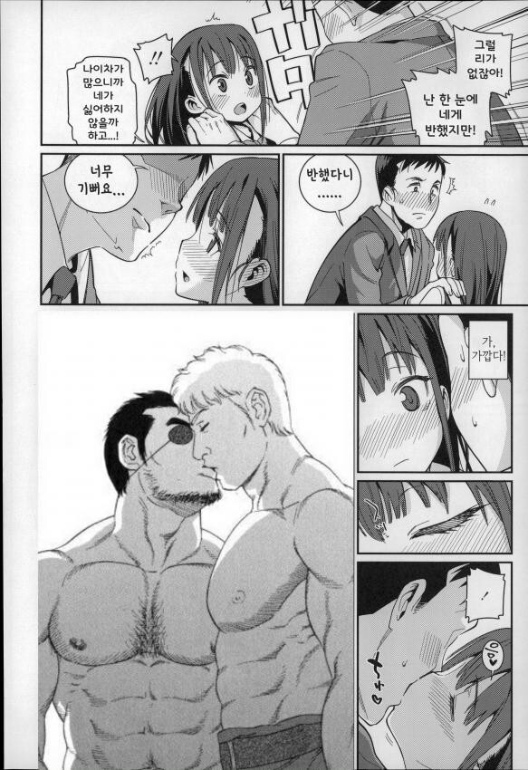 manga_2860205_005.jpeg