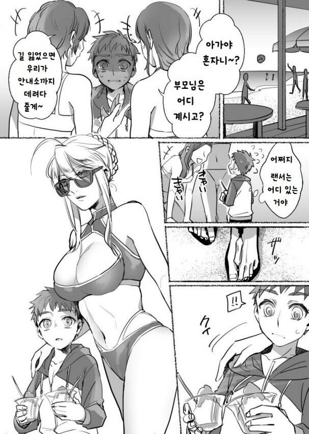manga_2873005_003.jpeg