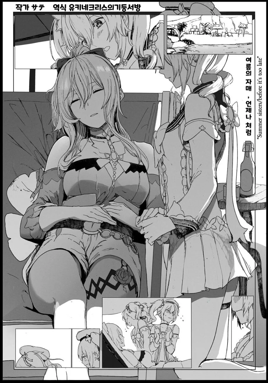 manga_2912469_001.webp