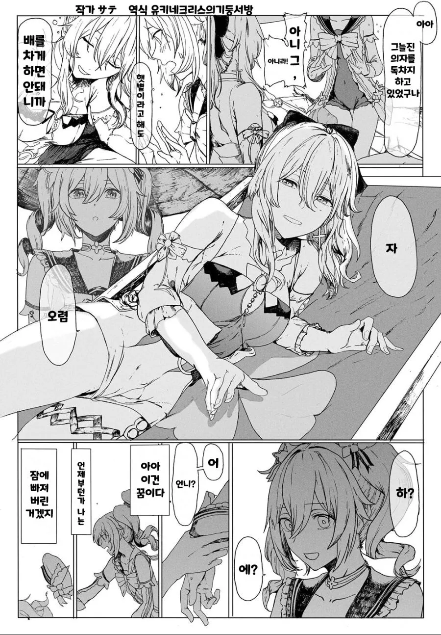 manga_2912469_003.webp