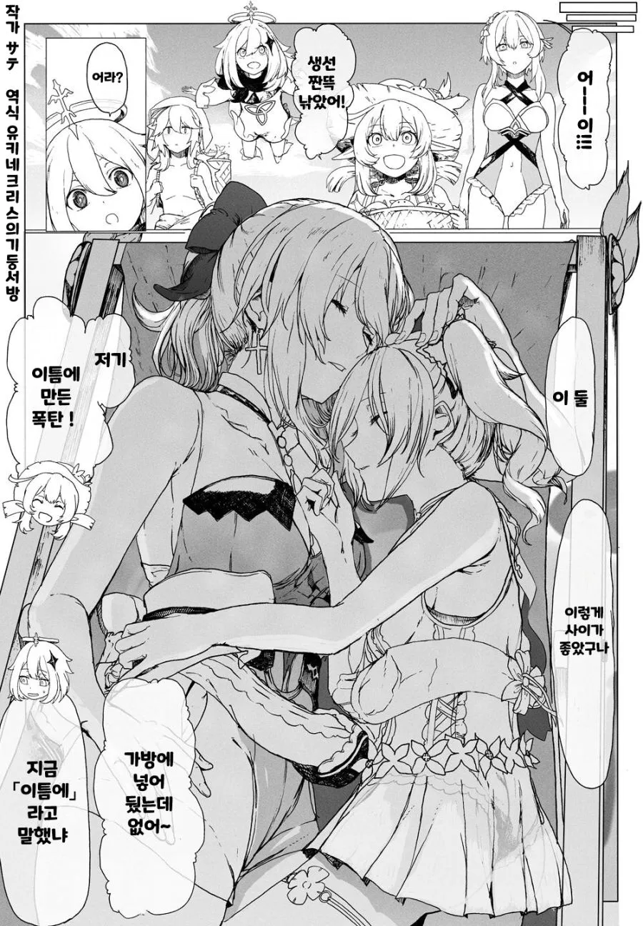 manga_2912469_004.webp