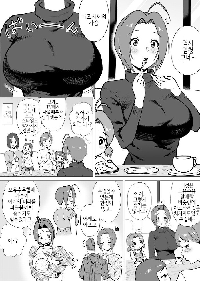 manga_2947101_001.jpeg