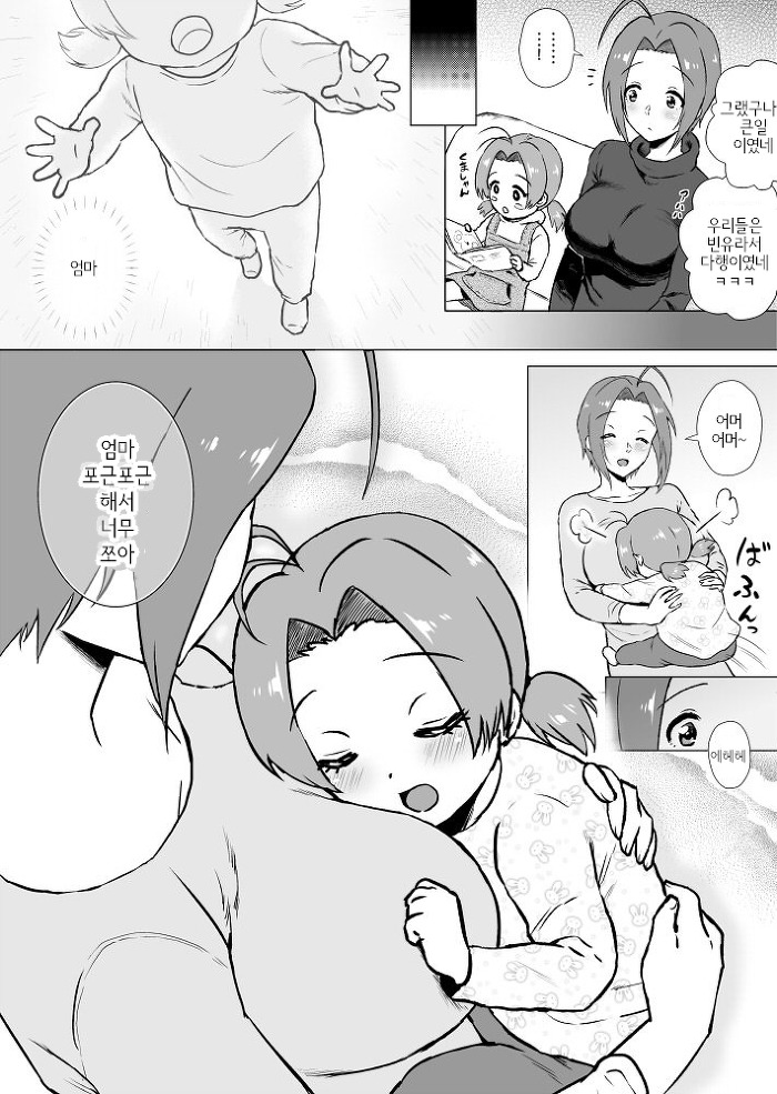manga_2947101_002.jpeg