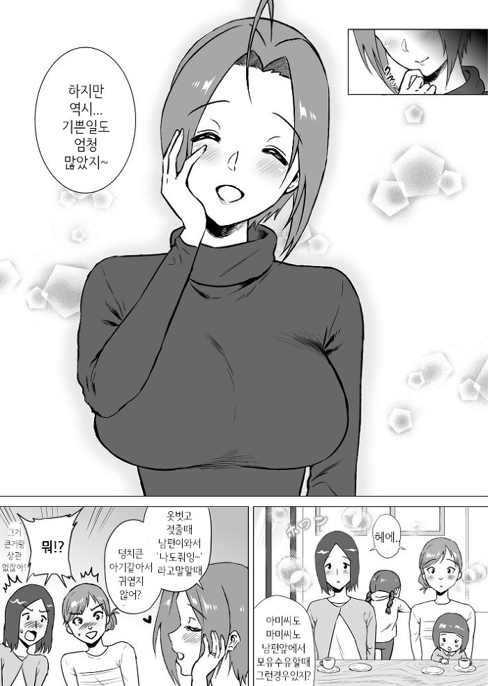manga_2947101_003.jpeg
