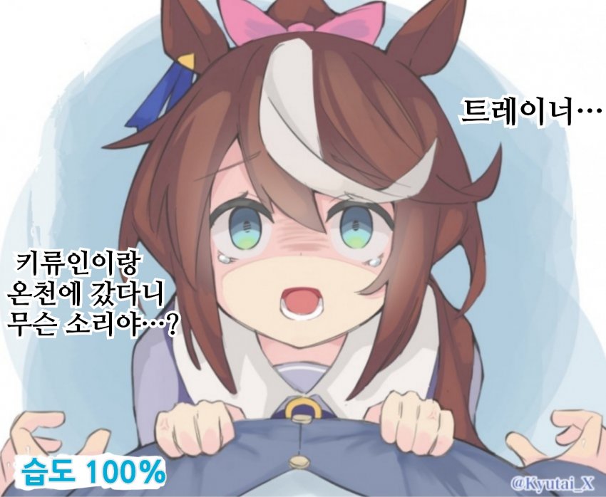 manga_3024752_003.jpeg