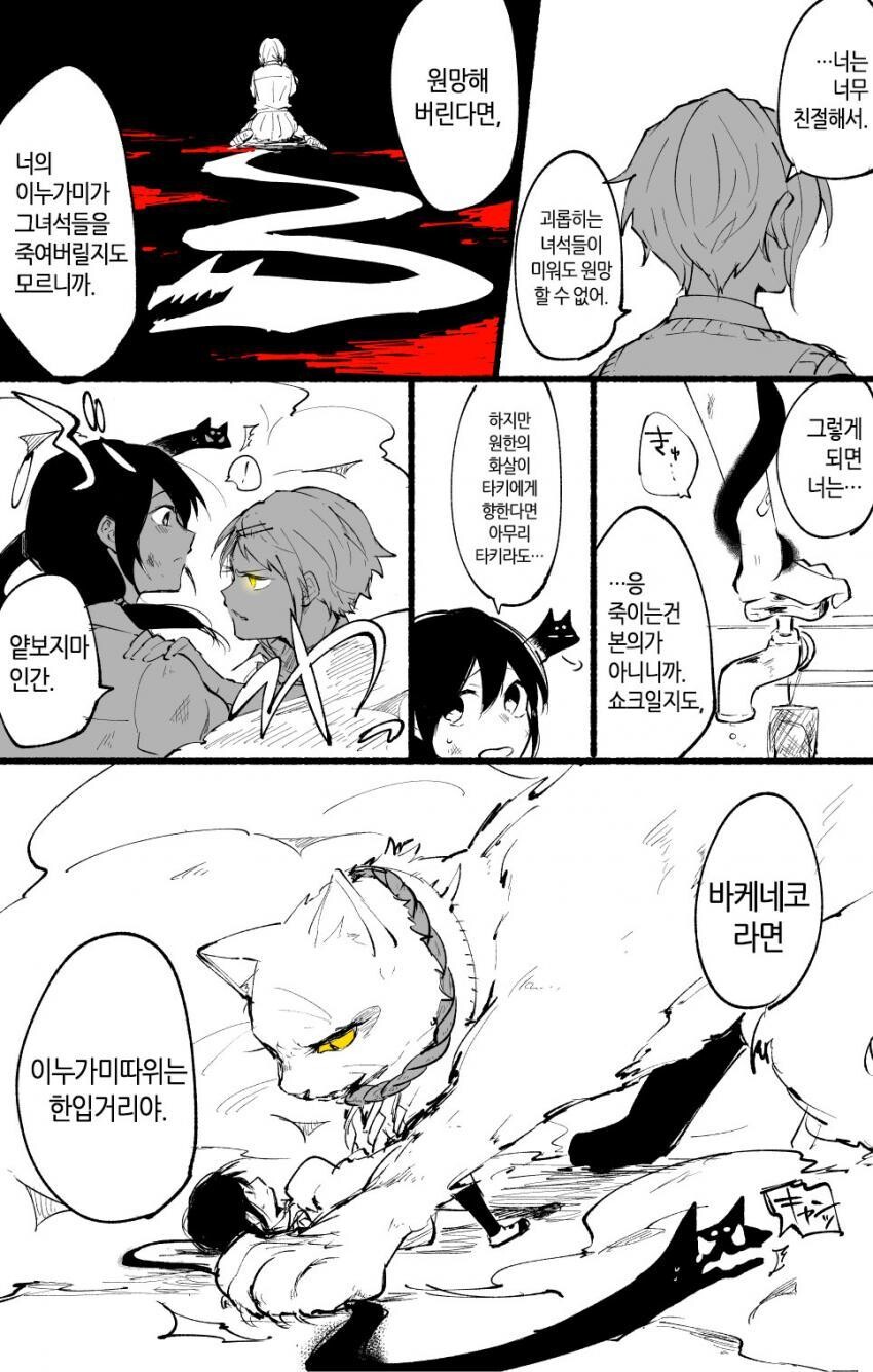 manga_3052947_002.jpeg