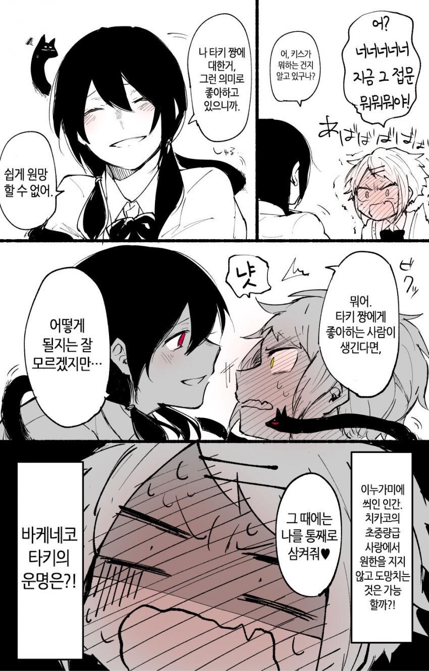 manga_3052947_004.jpeg