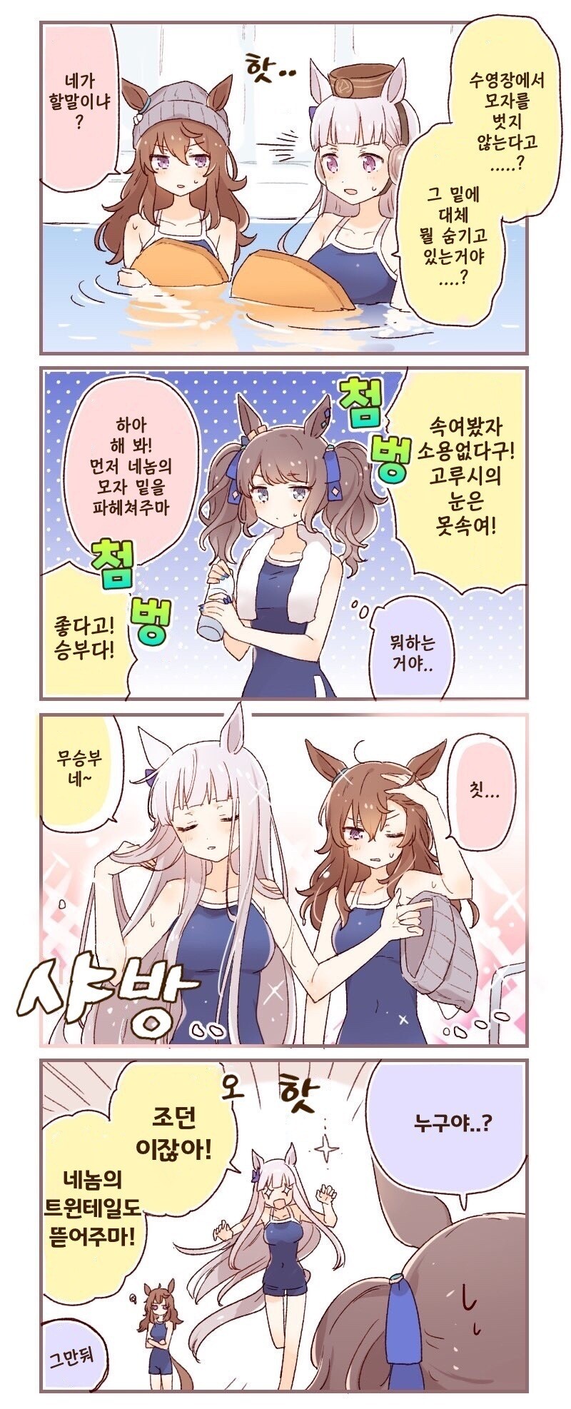 manga_3073181_001.jpeg