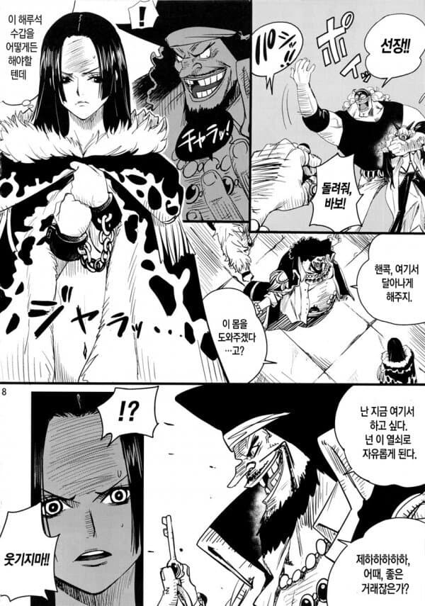 manga_3086806_001.jpeg