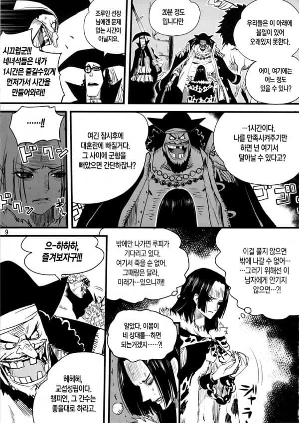 manga_3086806_002.jpeg