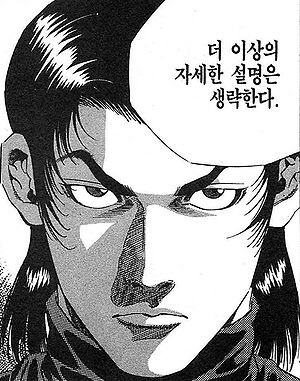 manga_3086806_003.jpeg