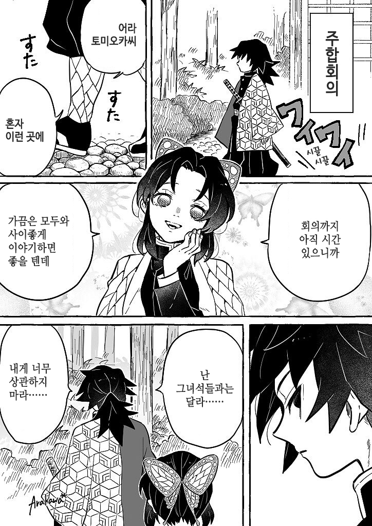manga_3089040_001.jpg