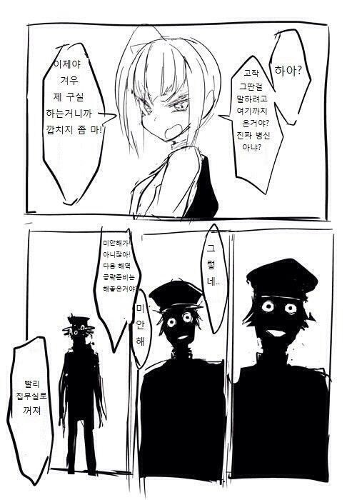 manga_3099288_001.jpg