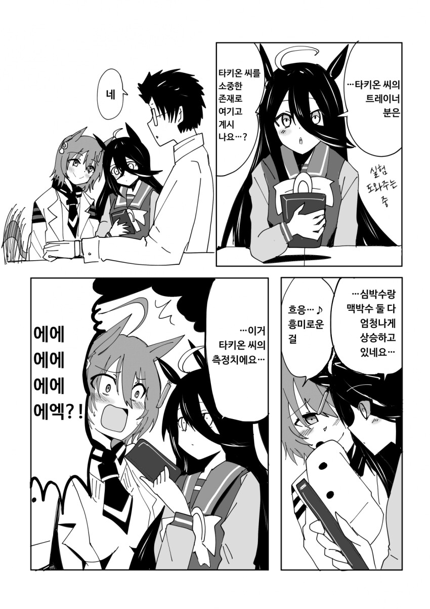 manga_3103691_001.png