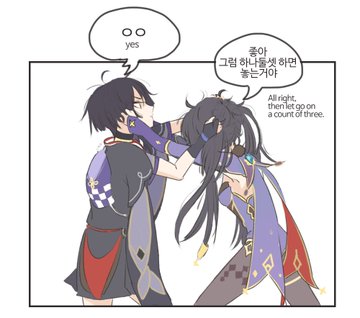 manga_3144506_004.jpeg