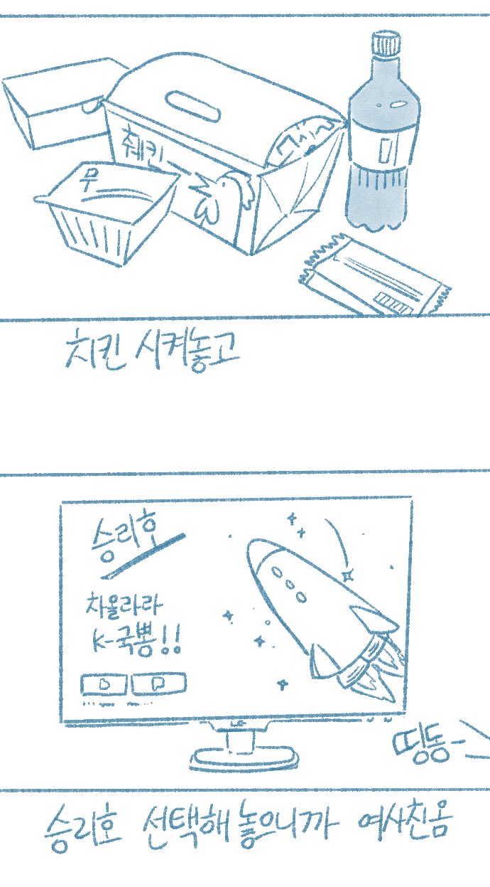 manga_3149172_013.jpg